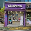 더벤티방어점