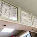 능라도분식 이미지