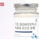 프로건강원