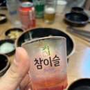 라성맥주 이미지