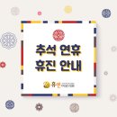 (주)휴엔 이미지