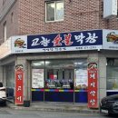 산호대로25길-6 이미지