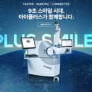 아이플러스안과의원 이미지