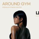 어라운드짐(Around Gym) 네이버블로그