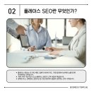 더플레이스주식회사 | 주식회사 핫플레이스 믿고 맡길 수 있는 고객 친화적인 마케팅 전략!