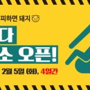 파고다 이미지