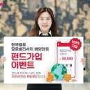 인컴벨류
