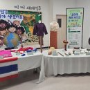 싸왓디