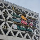 바르미스시(&)그릴뷔페