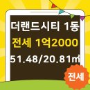 퍼스트랜드공인중개사사무소 이미지