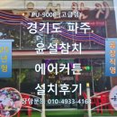 윤설참치 - 2960 | 윤설참치