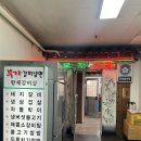 안산 시청 근처 자유센터 고기집 부자숯불갈비