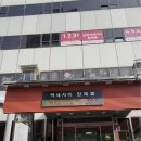 남정종합상가 이미지