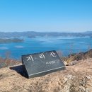 제94차 4월 통영 사량도 지리산 정기산행 안내 및 예약 이미지