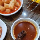 양꼬치명가 이미지