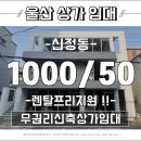 유리탕 이미지
