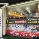 산호동222 이미지