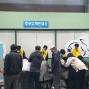 청도공영사업공사