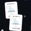 문산수억중학교 | [파주 문산 영어학원] 숙명여대, 명지대 합격생의 수강후기