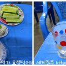 하이꼬치구이 이미지