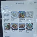 김해-진례-4-비상-1 | 김해 진례 카페 파인 방문기 | 넓은 내부와 가성비 브런치 후기