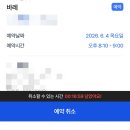 GS25 상모해오름점 | 6月• 참깨와 캉캉치마
