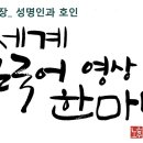 송학초병설유치원 이미지