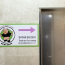 카우베이프(신사점) 이미지