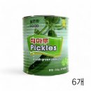 늘푸른식자재