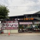 홍천 짜장면 맛집 세트 메뉴가 알찬 조왕자 중화요리