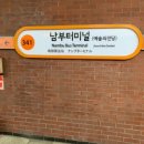 서초신성미소시티 | 아파트형오피스텔 서초신성미소시티