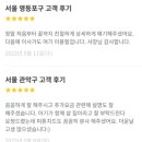 에스클린홈케어