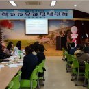 수회초등학교 이미지