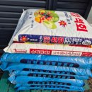 포천농약사 네이버블로그
