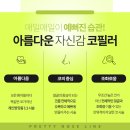 포항베리굿의원 이미지