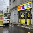은하목욕탕 이미지