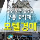 이지모텔 이미지