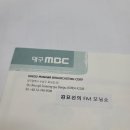 떡보의하루수성점 | 대구 MBC 김묘선의 FM모닝쇼 문자, 선물받은 후기