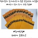 블랙라벨 이미지