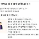 당신은 이겼습니다 Daum카페