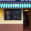 노가리슈퍼 네이버블로그