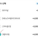 빽보이피자부산 이미지