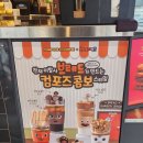 컴포즈커피 군산미룡점 | [군산] 부담 없는 가격! 다양한 메뉴! 군산대 근처 미룡동 &#34;컴포즈커피&#34;