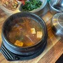 보배산참숯가마찜질방 네이버블로그