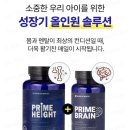 하이트프라임 이미지