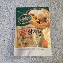 필요가 | 복날 삼계탕 먹으러 맛집 찾을 필요가 없는 이유 비비고 영양 삼계탕 후기