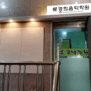 류경희음악학원