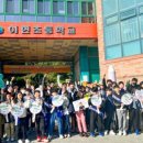 이현초등학교 이미지