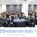 매산동 행정복지센터 이미지