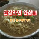 마스터푸드 이미지